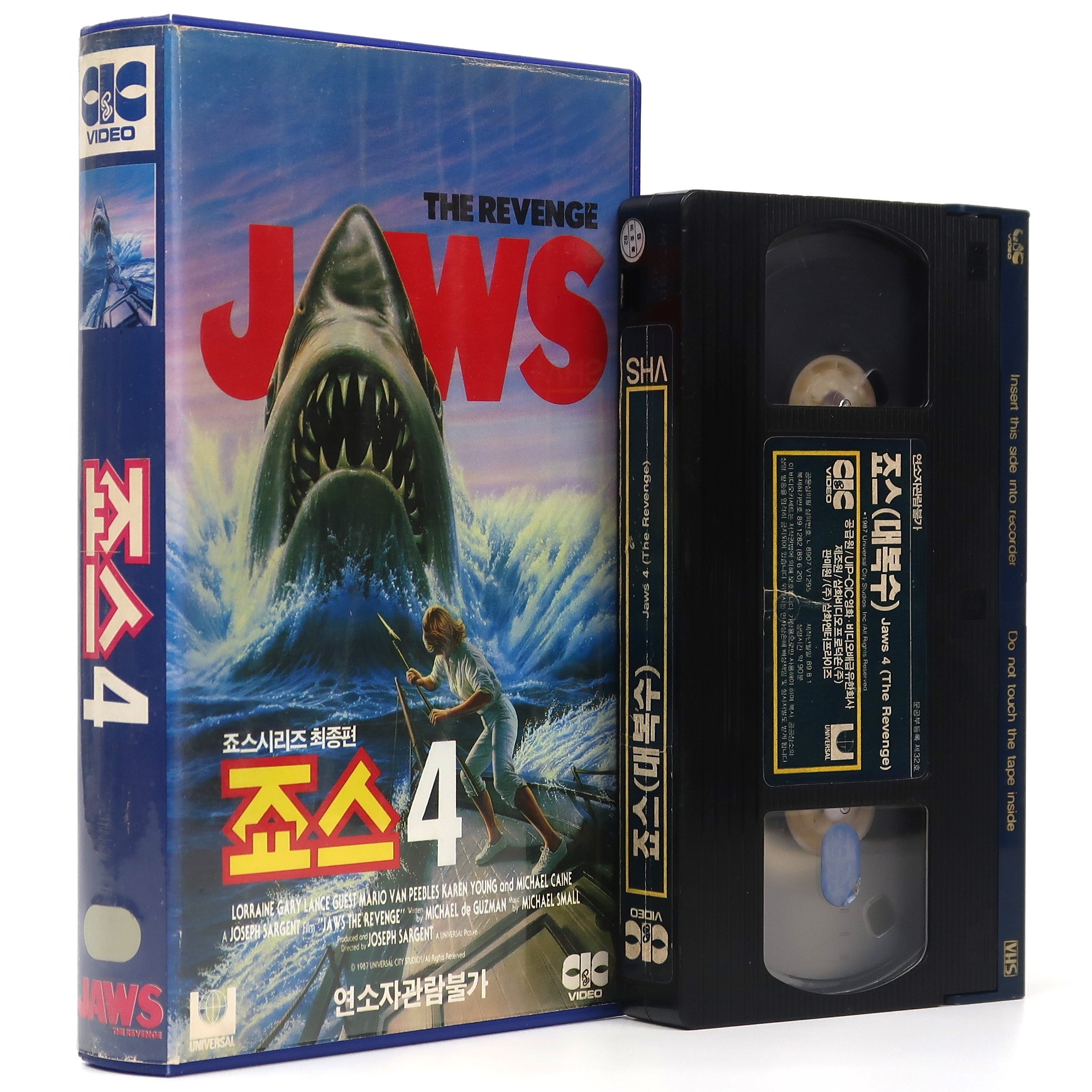 Jaws: The Revenge (1987) Korean VHS Rental [NTSC] Korea TV Cut Horror Jaws 4
