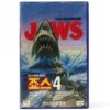 Jaws: The Revenge (1987) Korean VHS Rental [NTSC] Korea TV Cut Horror Jaws 4