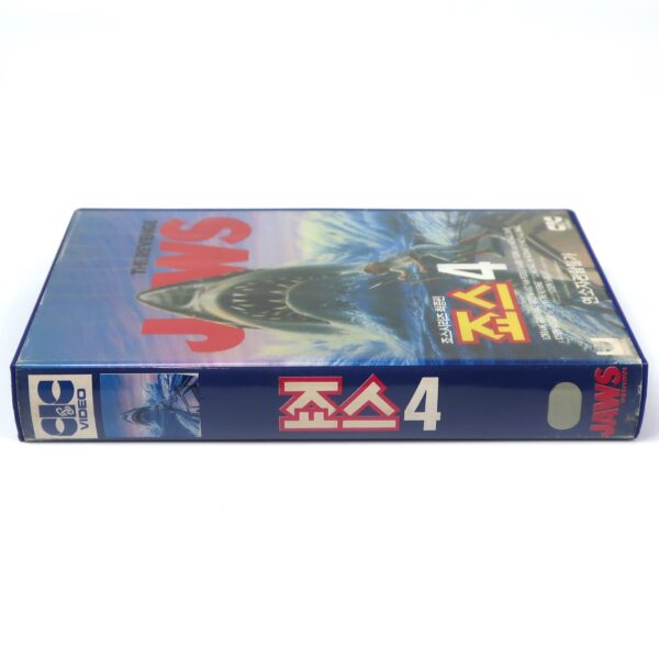 Jaws: The Revenge (1987) Korean VHS Rental [NTSC] Korea TV Cut Horror Jaws 4