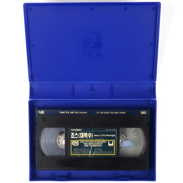 Jaws: The Revenge (1987) Korean VHS Rental [NTSC] Korea TV Cut Horror Jaws 4