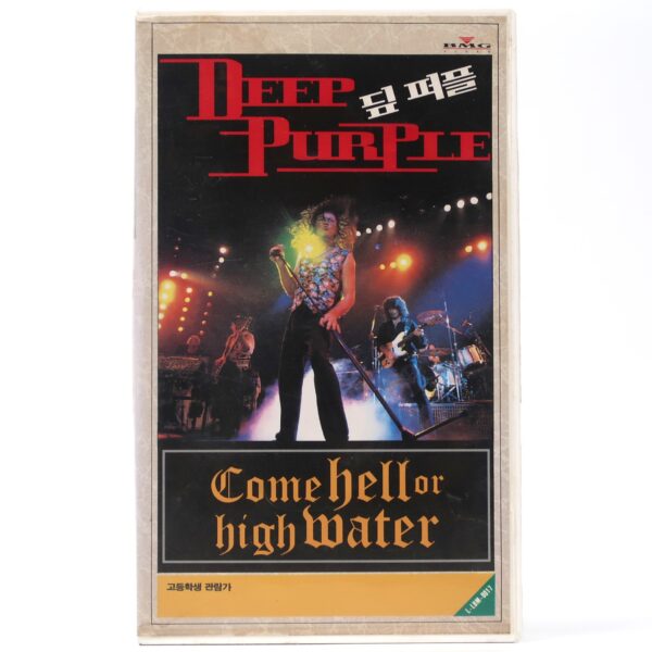 Deep Purple: Come Hell or High Water (1994) Korean VHS Video [NTSC] Korea