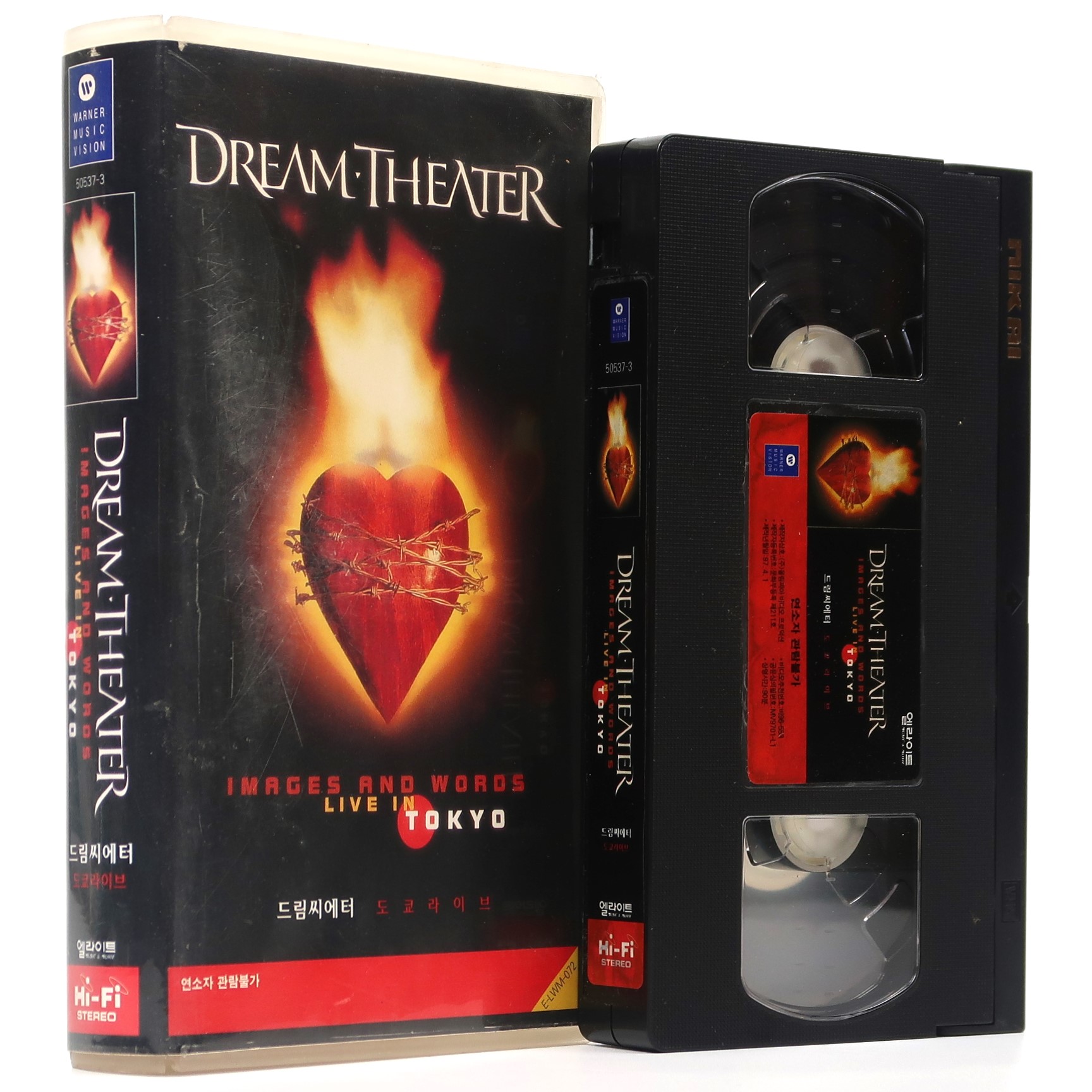 Dream Theater: Images and Words - Live in Tokyo (1993) Korean VHS [NTSC] Korea