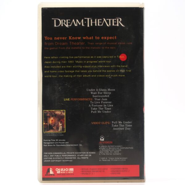 Dream Theater: Images and Words - Live in Tokyo (1993) Korean VHS [NTSC] Korea