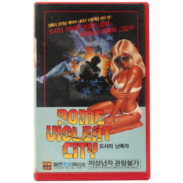 Violent Rome (1985) Korean VHS [NTSC] Korea Italy Girolami Action Roma Violenta