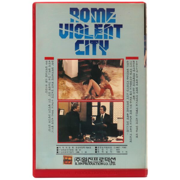 Violent Rome (1985) Korean VHS [NTSC] Korea Italy Girolami Action Roma Violenta