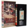 King of the Mountain (1981) Korean VHS Rental [NTSC] Korea Dennis Hopper Action