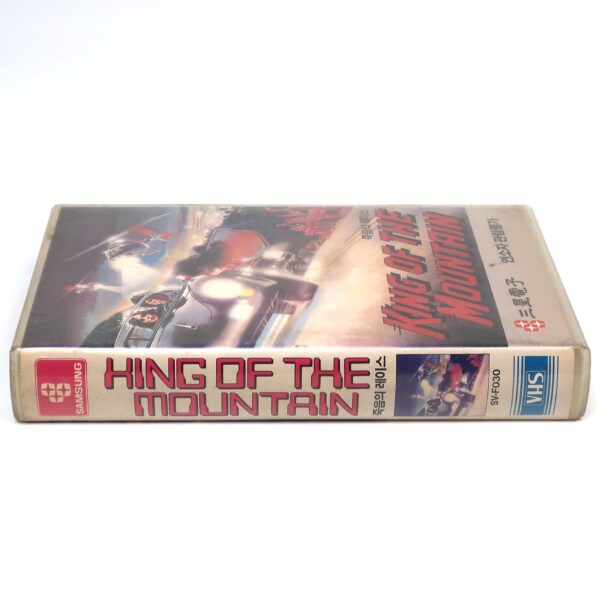 King of the Mountain (1981) Korean VHS Rental [NTSC] Korea Dennis Hopper Action