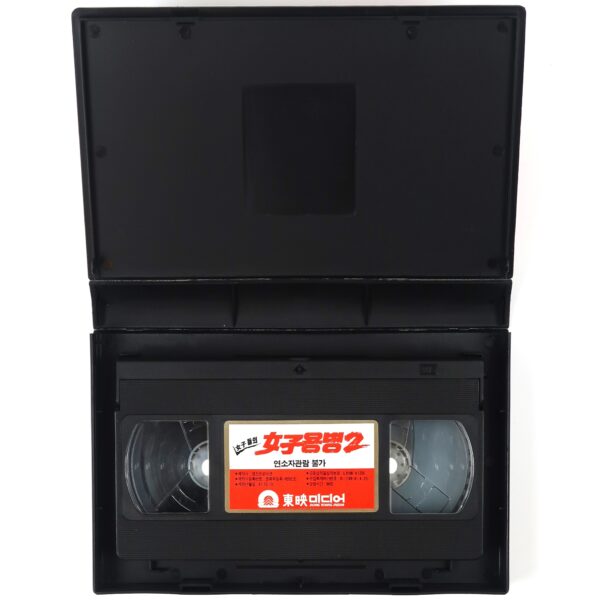 Panther Squad (1984) Female Mercenaries II Korean VHS Rental Video [NTSC] Korea