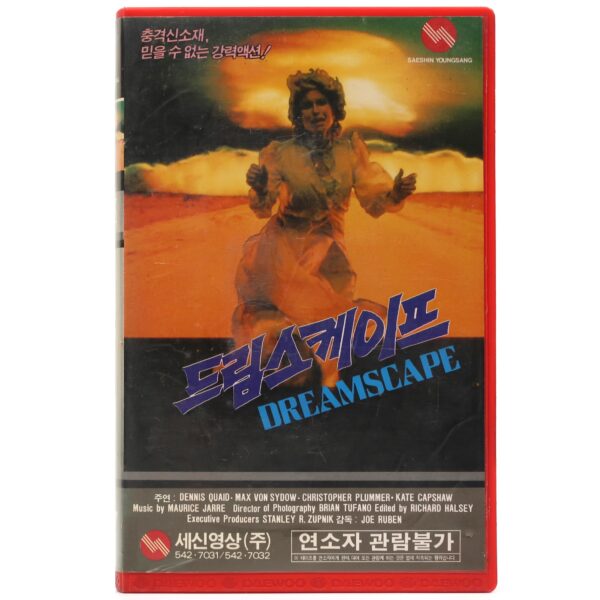 Dreamscape (1984) Korean VHS Rental Video [NTSC] Korea Horror