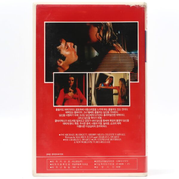 The Velvet Vampire (1971) Korean VHS Rental Video [NTSC] Korea Horror