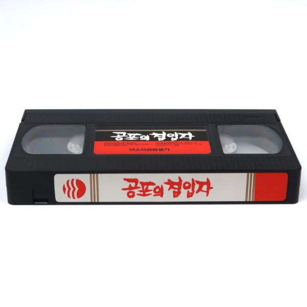 Sorority House Massacre (1986) Korean VHS Rental Video [NTSC] Korea Horror