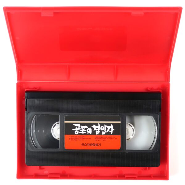 Sorority House Massacre (1986) Korean VHS Rental Video [NTSC] Korea Horror