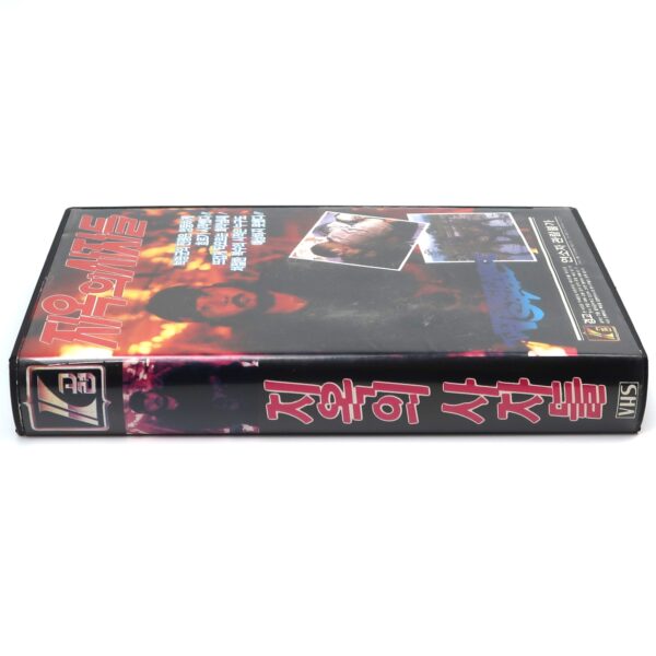 Vengeance Squad (1986) Korean VHS Rental Video [NTSC] Korea Filipino Action