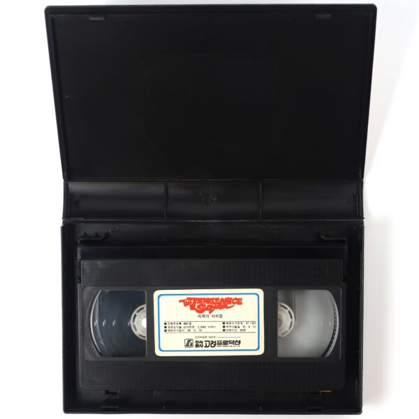 Vengeance Squad (1986) Korean VHS Rental Video [NTSC] Korea Filipino Action