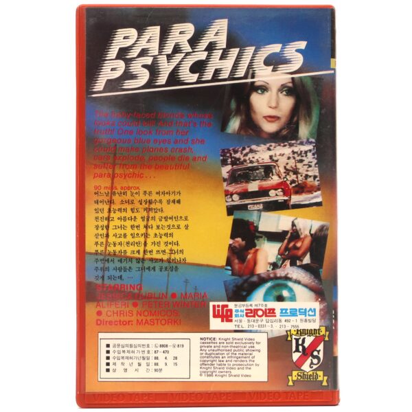Para Psychics (1976) Korean VHS [NTSC] Korea Death Has Blue Eyes Greece Horror