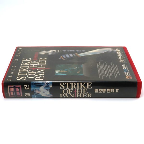 Strike of the Panther (1988) Korean VHS [NTSC] Korea Australia Martial Arts