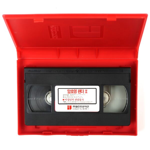 Strike of the Panther (1988) Korean VHS [NTSC] Korea Australia Martial Arts