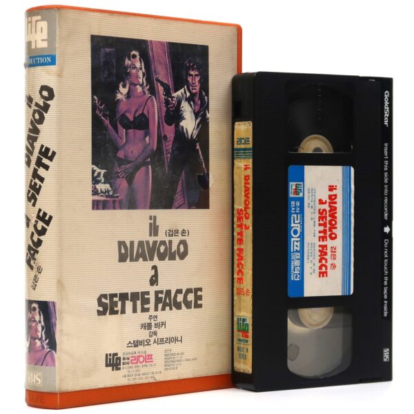The Devil with Seven Faces (1971) Korean VHS [NTSC] Korea Giallo Italy