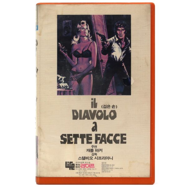 The Devil with Seven Faces (1971) Korean VHS [NTSC] Korea Giallo Italy