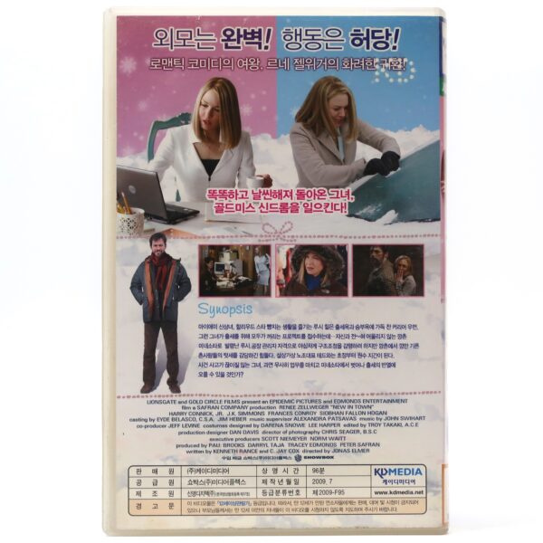 New in Town (2009) Korean Late VHS [NTSC] Korea Lucy Hill Renée Zellweger