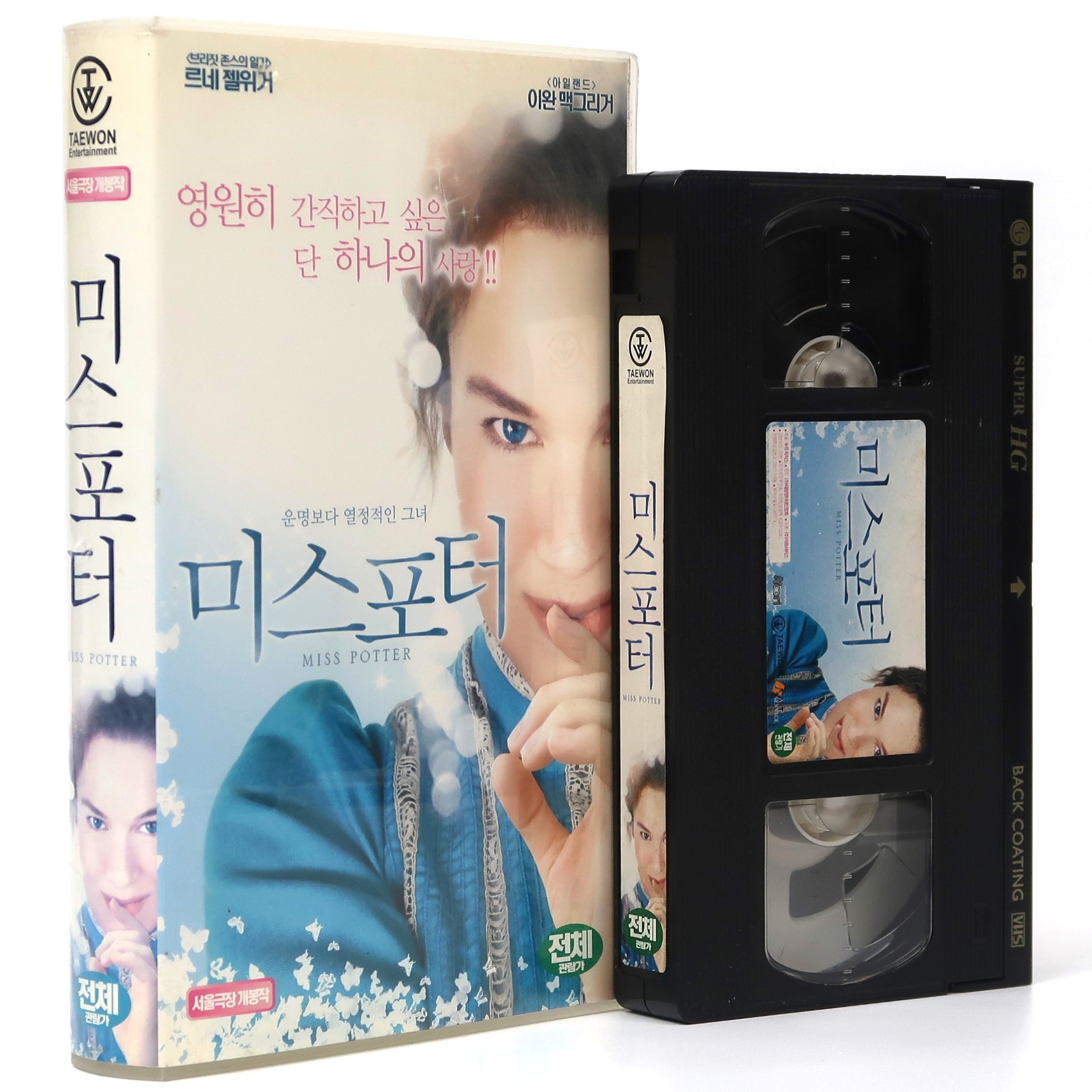 Miss Potter (2006) Korean Late VHS [NTSC] Korea Renée Zellweger