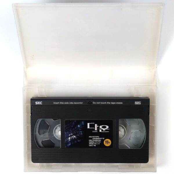 Down (2001) Korean VHS Rental [NTSC] Korea Horror The Shaft Lift Dick Maas