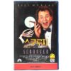 Scrooged (1988) Korean VHS Rental [NTSC] Korea Bill Murray