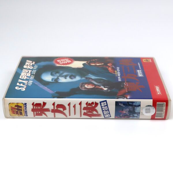 The Heroic Trio (1993) Korean VHS Rental [NTSC] Korea Hong Kong