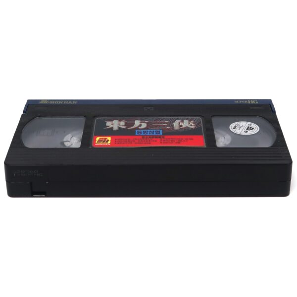 The Heroic Trio (1993) Korean VHS Rental [NTSC] Korea Hong Kong
