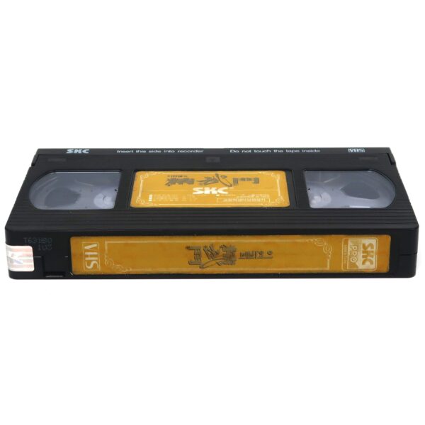 Fist of Legend (1994) Korean VHS Rental [NTSC] Korea Hong Kong Jet Li