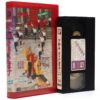 36 Super Kids (1982) Korean VHS Rental [NTSC] Korea Taiwan Rare Kung-Fu Shaolin