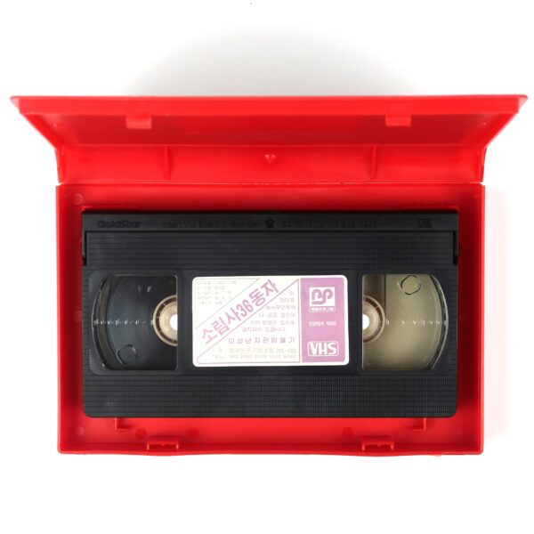 36 Super Kids (1982) Korean VHS Rental [NTSC] Korea Taiwan Rare Kung-Fu Shaolin