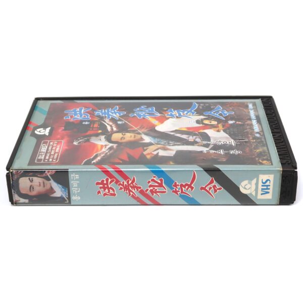 Opium and the Kung Fu Master (1982) Korean VHS [NTSC] Korea Hong Kong