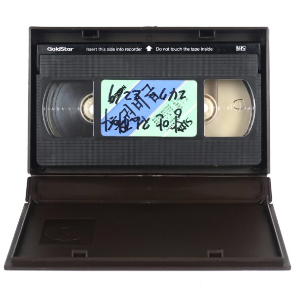 Opium and the Kung Fu Master (1982) Korean VHS [NTSC] Korea Hong Kong