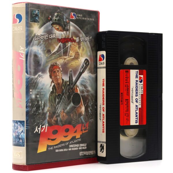 Raiders of Atlantis (1983) Korean VHS [NTSC] Korea Ruggero Deodato Action
