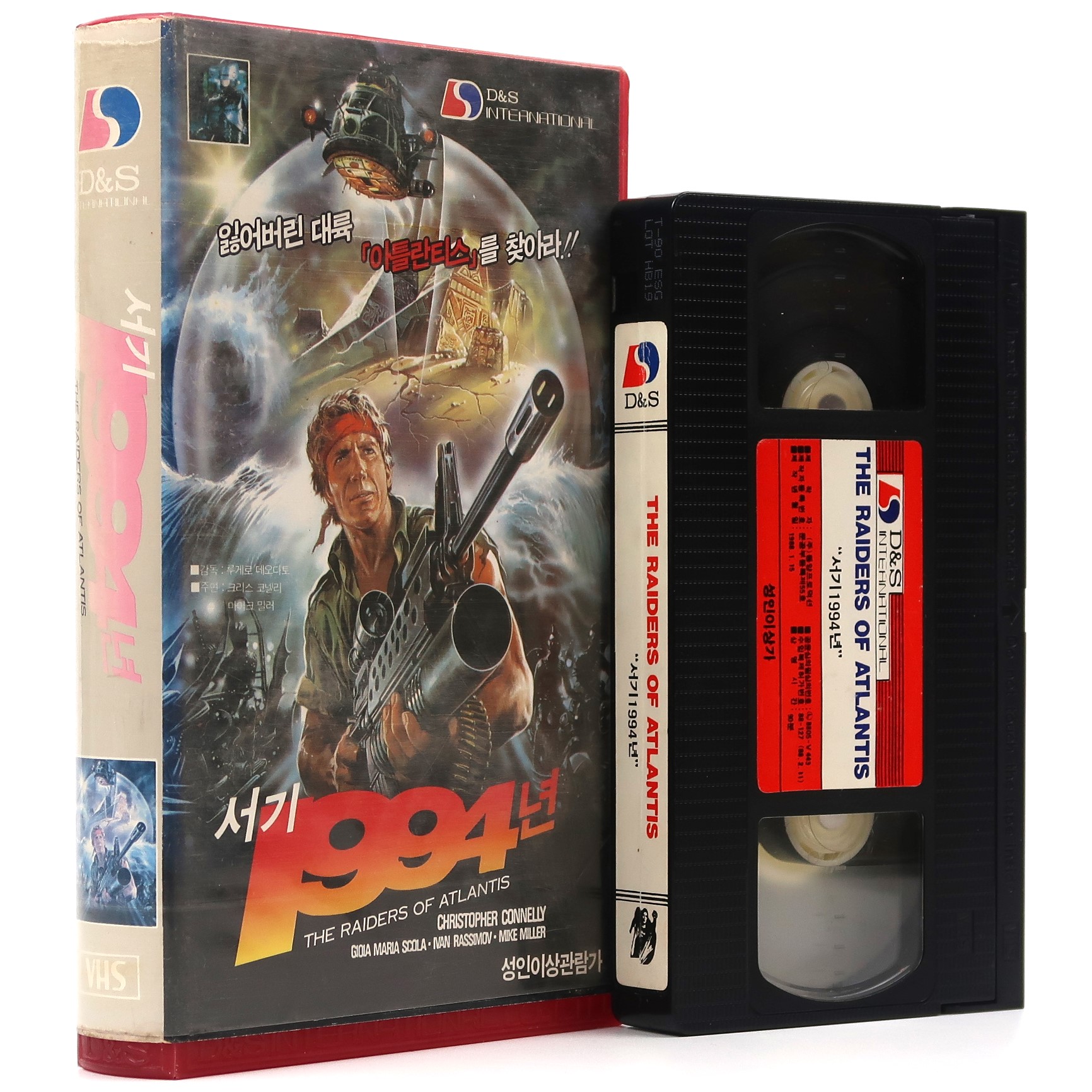 Raiders of Atlantis (1983) Korean VHS [NTSC] Korea Ruggero Deodato Action