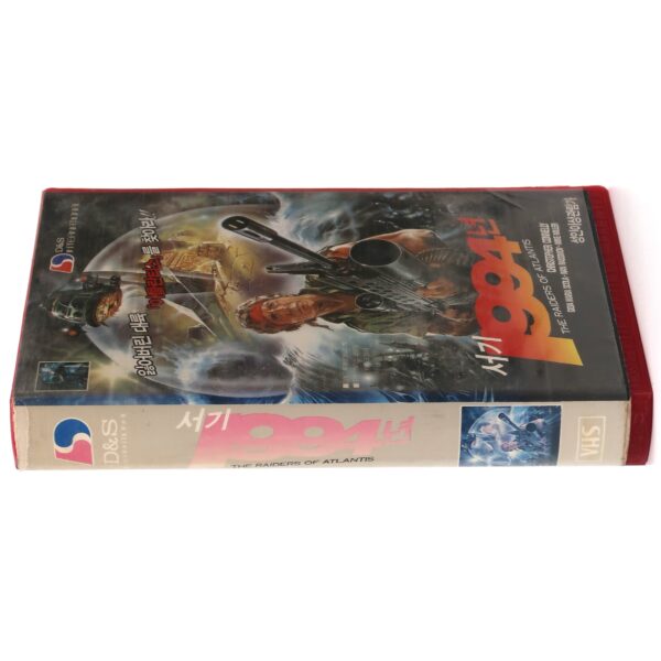 Raiders of Atlantis (1983) Korean VHS [NTSC] Korea Ruggero Deodato Action