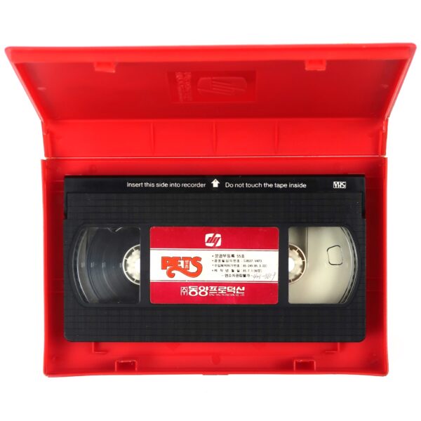Pets (1973) Korean VHS Rental [NTSC] Korea Raphael Nussbaum