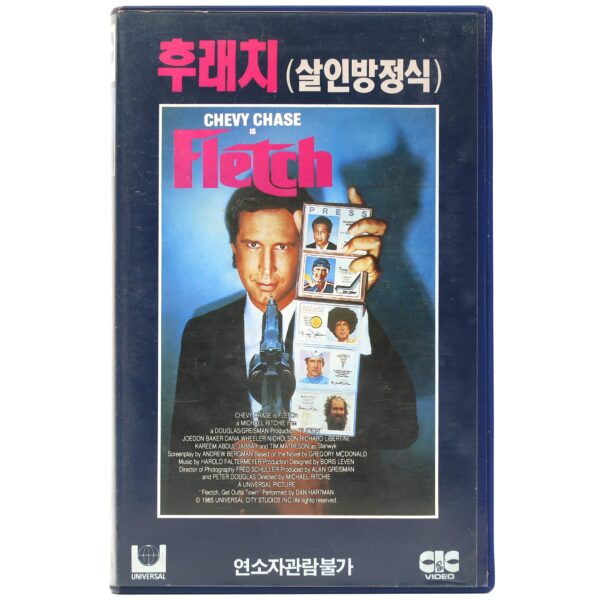 Fletch (1985) Korean VHS Rental [NTSC] Korea Chevy Chase
