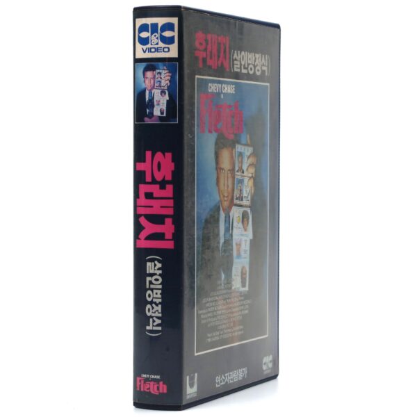 Fletch (1985) Korean VHS Rental [NTSC] Korea Chevy Chase