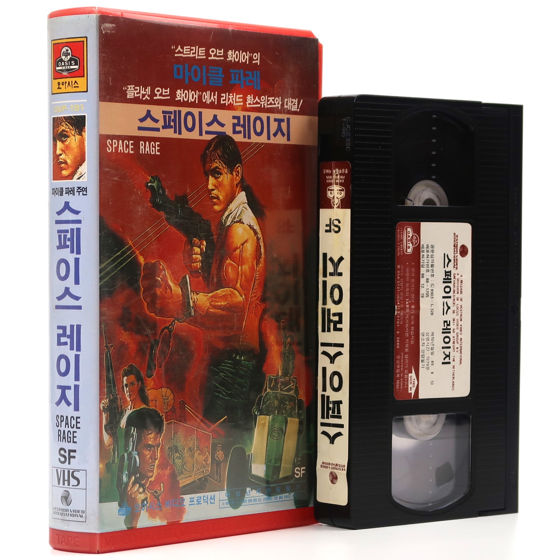 Space Rage (1985) Korean VHS Rental [NTSC] Korea Sci-Fi Cult