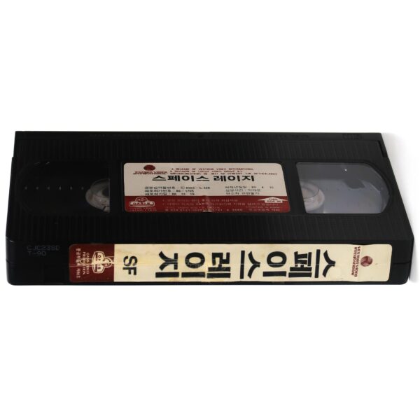Space Rage (1985) Korean VHS Rental [NTSC] Korea Sci-Fi Cult