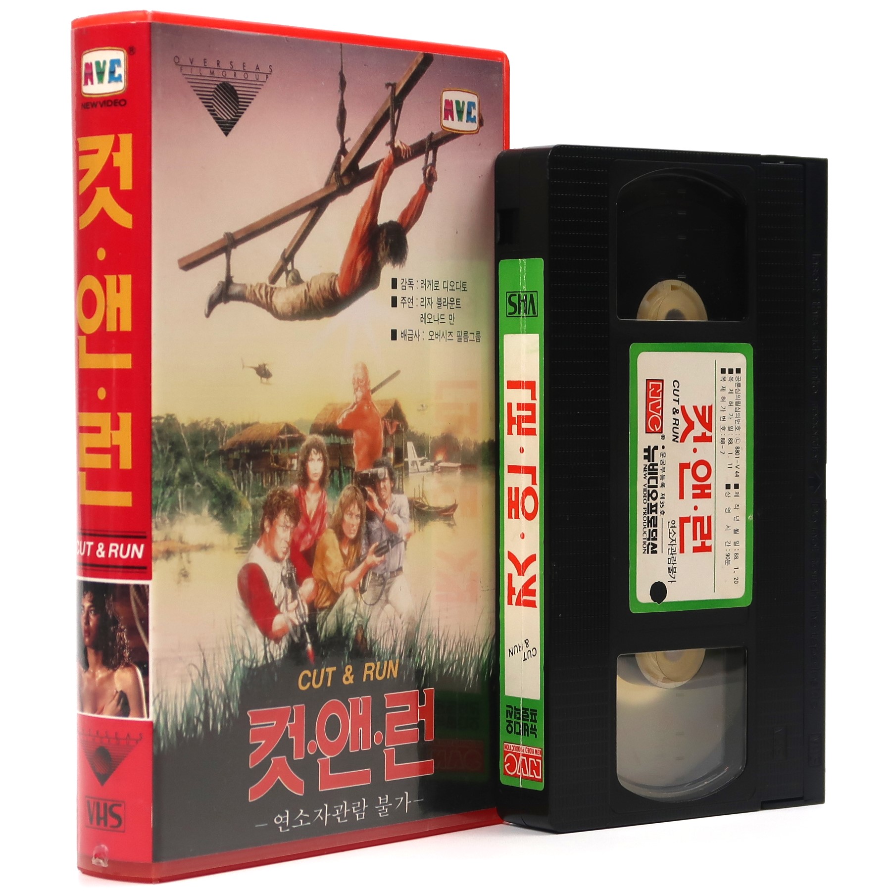 Cut and Run (1984) Korean VHS Rental [NTSC] Korea Ruggero Deodato Horror