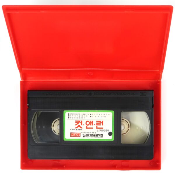 Cut and Run (1984) Korean VHS Rental [NTSC] Korea Ruggero Deodato Horror