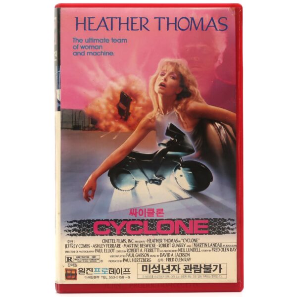 Cyclone (1987) Korean VHS Rental [NTSC] Korea Action Heather Thomas