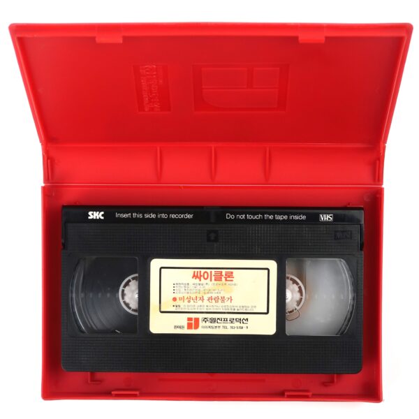 Cyclone (1987) Korean VHS Rental [NTSC] Korea Action Heather Thomas