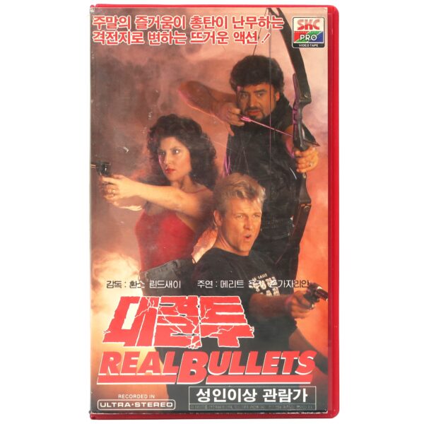 Real Bullets (1988) Korean VHS Video [NTSC] Korea Action Cult