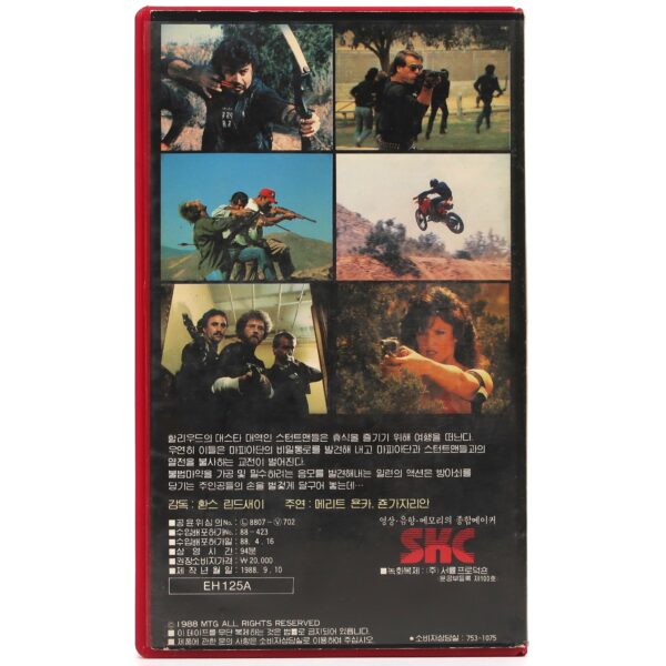 Real Bullets (1988) Korean VHS Video [NTSC] Korea Action Cult