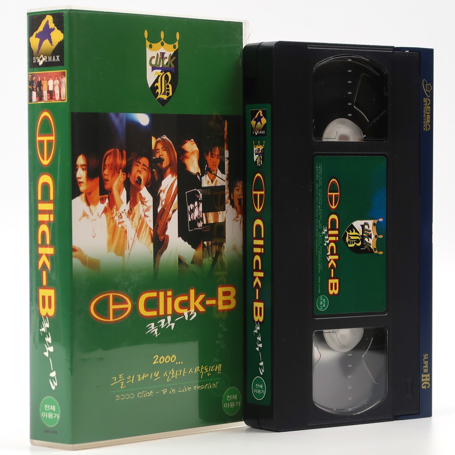 Click-B 2000 In Live Festival Concert VHS Video [NTSC] Early K-Pop Rock
