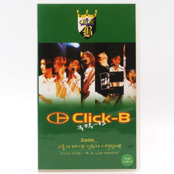 Click-B 2000 In Live Festival Concert VHS Video [NTSC] Early K-Pop Rock